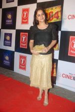 Mrinal Kulkarni at the Premiere of Chaalis Chauraasi in Cinemax, Mumbai on 12th Jan 2012 (14).JPG
